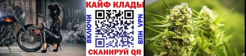 Где купить Нарткала Бошки Шишки  Меф мяу мяу  Альфа ПВП  Гашиш  КОКАИН 