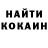 КОКАИН Эквадор ULYANA HLEBUSHEK