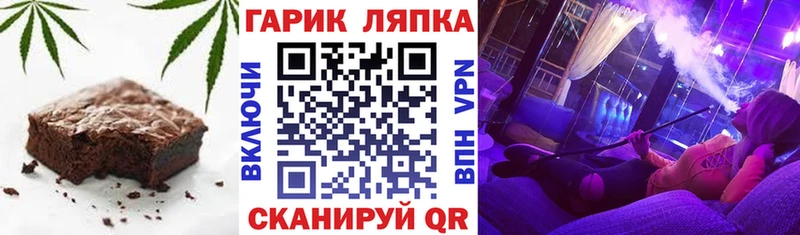 Еда ТГК конопля  Нарткала 