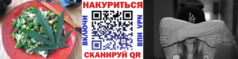 Cannafood конопля Нарткала