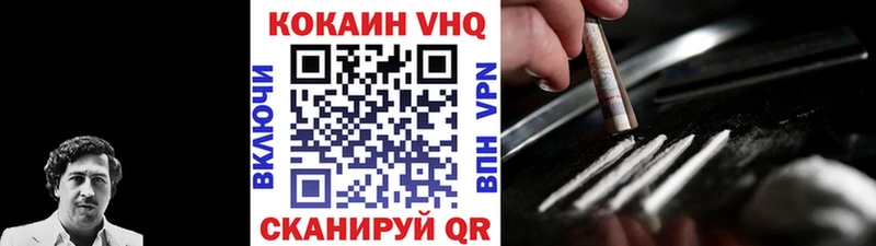 COCAIN Fish Scale  Нарткала 