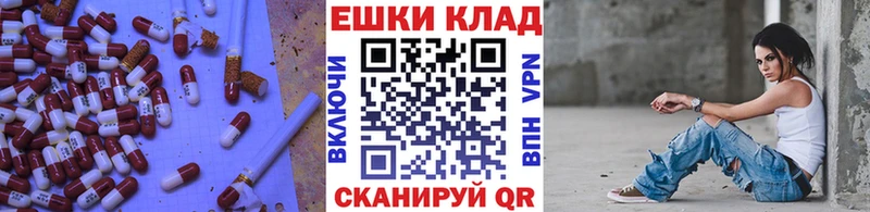 ссылка на мегу сайт  купить наркоту  Нарткала  Ecstasy диски 