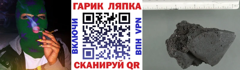 ГАШИШ ice o lator  Нарткала 