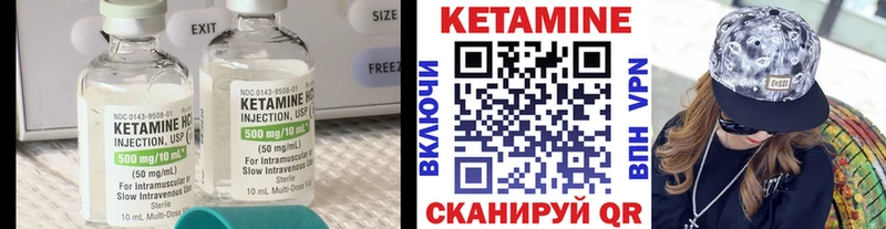 КЕТАМИН VHQ  купить наркотик  Нарткала 