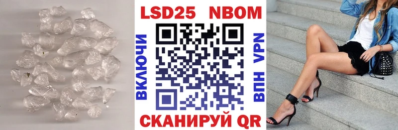 ЛСД экстази кислота  Нарткала 
