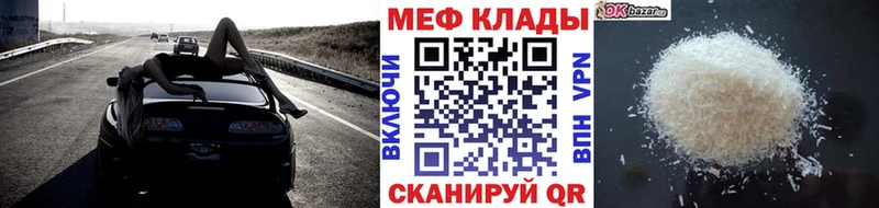 Меф мука  Нарткала 