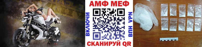 Метамфетамин Methamphetamine Нарткала