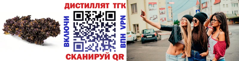 Дистиллят ТГК жижа blacksprut зеркало нарко площадка официальный сайт Нарткала