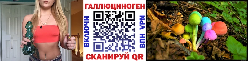 Псилоцибиновые грибы прущие грибы мориарти как зайти Нарткала
